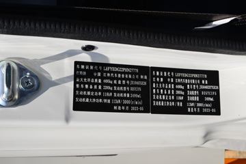   160 4.2׵ʽῨ()(JX5046XXYTGE26)ͼƬ