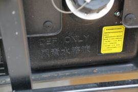 骁运S1&nbsp;载货车底盘                                                图片