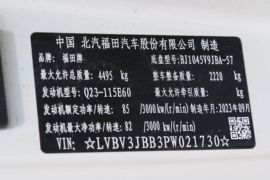 骁运S1 载货车驾驶室                                               图片