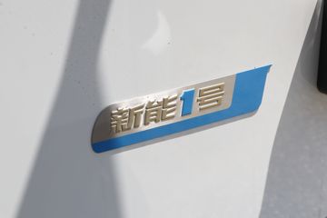  ˧ES6 4.5T 4.15׵Ŵ綯ʽῨ(HFC5046XXYEV1)100.27kWhͼƬ