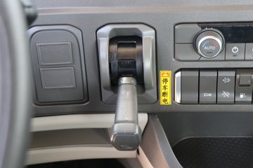 �й����� HOWO MAX 290���� 4X2 9.55����س�(ZZ5187XLCN711KF1)ͼƬ