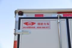 福田时代 小卡之星2 95马力 3.67米单排厢式微卡(BJ5045XXY9JB3-55)