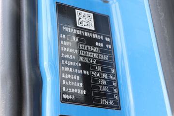 �й����� HOWO MAX 540���� 8X4 9.6��AMT�Զ��������ػ���(ZZ1317V446KF1)ͼƬ