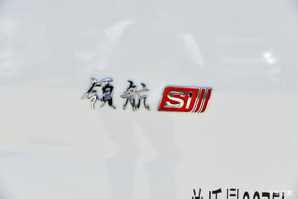优惠0.55万 鞍山市时代领航S1载货车火热促销中