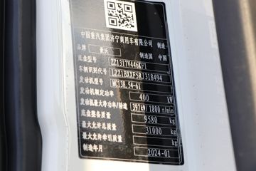 �й����� HOWO MAX 540���� 8X4 AMT�Զ����ʻ�ˮ��Ʒ���䳵(����������)(ZXD5310TSCZQHW1)ͼƬ