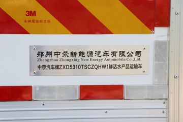 �й����� HOWO MAX 540���� 8X4 AMT�Զ����ʻ�ˮ��Ʒ���䳵(����������)(ZXD5310TSCZQHW1)ͼƬ