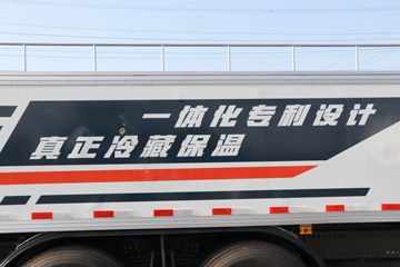 �й����� HOWO MAX 540���� 8X4 AMT�Զ����ʻ�ˮ��Ʒ���䳵(����������)(ZXD5310TSCZQHW1)ͼƬ