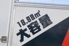 中国重汽 HOWO MAX 540马力 8X4 AMT自动档鲜活水产品运输车(中荥汽车牌)(ZXD5310TSCZQHW1)