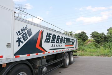 �й����� HOWO MAX 540���� 8X4 AMT�Զ����ʻ�ˮ��Ʒ���䳵(����������)(ZXD5310TSCZQHW1)ͼƬ