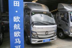 福田 欧马可X 122马力 3.83米排半仓栅式轻卡(气刹)(BJ5044CCY-4A)