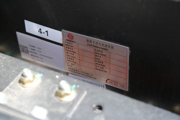 ���桤��EH Pro ��ɲ 4.18�׵��Ŵ��綯��դʽ�Ῠ ����131.98kWhͼƬ