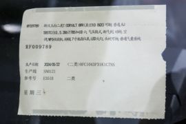 骏铃S9&nbsp;载货车外观                                                图片