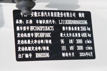 �����˶����� 2.5L���� 137���� ������6�� ��ɲ 4.18�׵��������ῨͼƬ