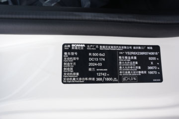 ˹������ ��Rϵ�� 500���� 6X2Rǣ����(�ͺ�R 500 6x2)ͼƬ