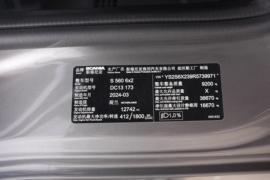 斯堪尼亚 S系列 牵引车驾驶室                                               图片