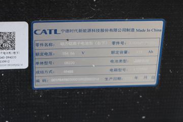 ���� ����������K6 4.5T 4.19�׵��Ŵ��綯�����Ῠ98.04kWhͼƬ