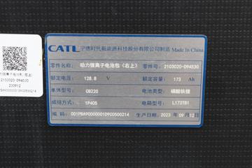 ���� ����������K6 4.5T 4.19�׵��Ŵ��綯�����Ῠ98.04kWhͼƬ