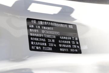 ���� ����EX6 3.2T 3.5�׵��Ŵ��綯��ʽ΢��41.86kWhͼƬ