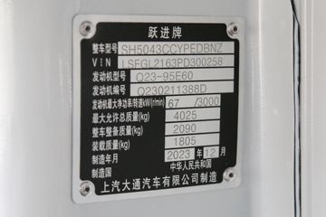 Ծ�� ����S80 95���� 3.22���Ű��դʽС��(����)(SH5043CCYPEDBNZ)ͼƬ