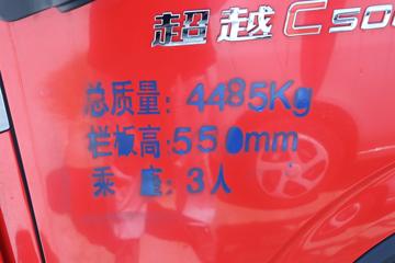 Ծ�� ��ԽC500 170���� 4.2�׵��Ų�դʽ�Ῠ(����)(SH5113CCYZFDDWZ)ͼƬ