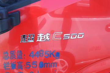 Ծ�� ��ԽC500 170���� 4.2�׵��Ų�դʽ�Ῠ(����)(SH5113CCYZFDDWZ)ͼƬ