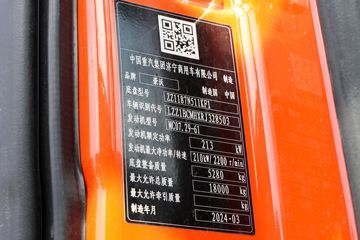 �й����� HOWO MAX 290���� 4X2 6.83��AMT�Զ�����س�ͼƬ