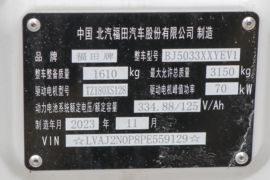 智菱EV6&nbsp;电动封闭厢货驾驶室图片