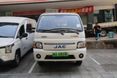 江淮 恺达HX6 3.5T 3.8米单排插电式增程混合动力栏板微卡(HFC1030SHEV2)17.28kWh