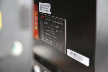 ���� ����HX6 3.5T 3.8�׵��Ų��ʽ���̻�϶�������΢��17.28kWhͼƬ