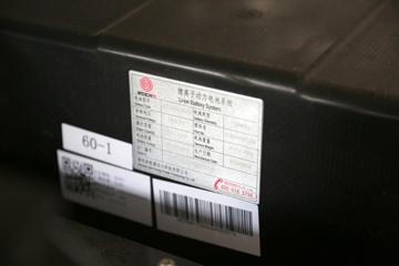 �����Ῠ ��EH 4.5T 4.18�׵��Ŵ��綯��դʽ�Ῠ131.98kWhͼƬ