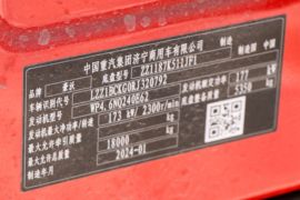 HOWO MATE&nbsp;载货车驾驶室                                               图片