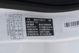 鑫源E3L 电动封闭厢货驾驶室图片