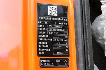 �й����� HOWO TX7 290���� 4X2 9.6��AMT�Զ�����ʽ�ػ���ͼƬ