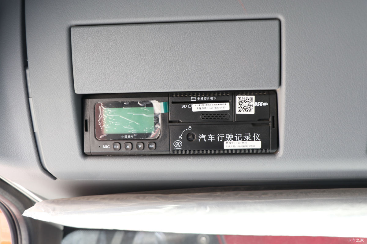 �й����� HOWO TX7 290���� 4X2 9.6��AMT�Զ�����ʽ�ػ�����ʻ��                                               