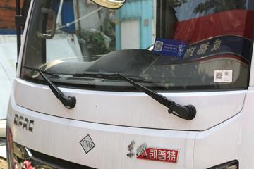 ���� ����������K5 127���� CNG 4.17�׵��Ų�դʽ�Ῠ(EQ5030CCY3TNEAC)ͼƬ