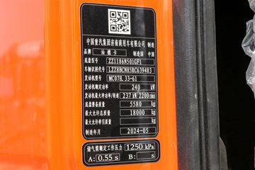 �й����� �ǵ¿�SITRAK G5S 330���� 4X2 6.8��AMT�Զ�����ʽ�ػ���ͼƬ