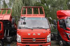飞碟奥驰 V3系列 157马力 4X2 4.2米自卸车