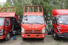 飞碟奥驰 V3系列 157马力 4X2 4.2米自卸车