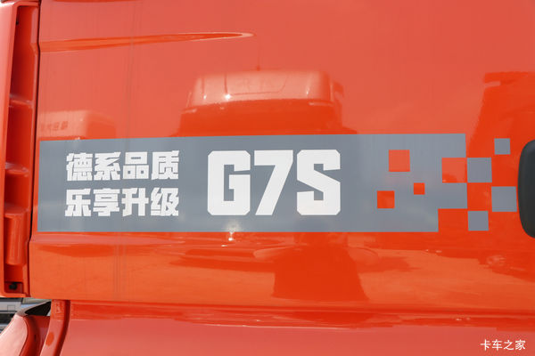 36.88万 汕德卡 前四后八 德国曼580自动挡液缓 两年无息