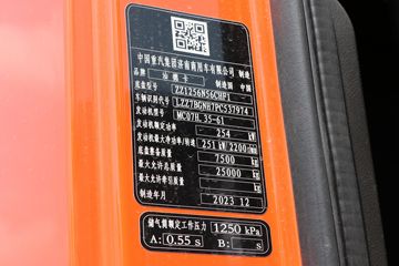 �й����� �ǵ¿�SITRAK G7S 350���� 6X2 9.6��AMT�Զ�����դʽ�ػ���(ZZ5256CCYN56CHF1)ͼƬ