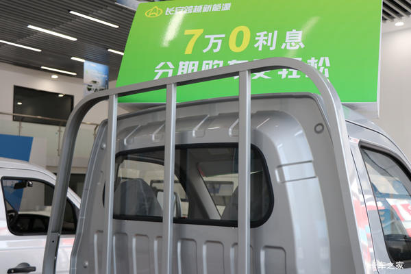 优惠8万 成都市跨越王X3 PLUS EV电动载货车火热促销中