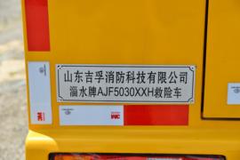 五十铃瑞迈&nbsp;皮卡上装                                                图片