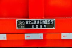 三环十通 创客 170马力 4X2 4.2米排半自卸车(STQ3149L04Y1N6)