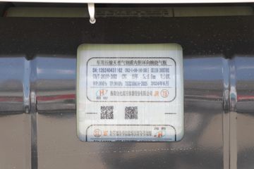 ������Խ��X7 ������ 1.6L 105���� CNG 3.7�׵�������С��(CKS1032X7RD6B1NG)ͼƬ