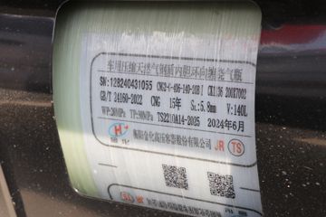 ������Խ��X7 ������ 1.6L 105���� CNG 3.7�׵�������С��(CKS1032X7RD6B1NG)ͼƬ