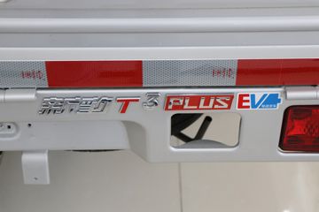 Խ ±T3 PLUS EV 3T 3.2׵Ŵ綯΢41.86kWhͼƬ