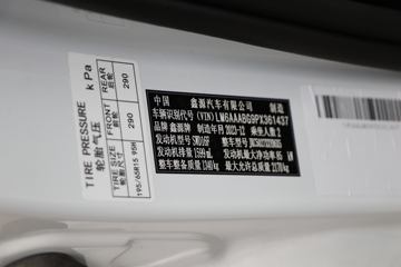 SRMԴ ʨ 2024 ʨ 120 1.6L 2ջ(700kg)ͼƬ