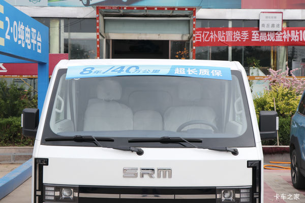 鑫源E3电动封闭厢货运城市火热促销中 让利高达0.3万