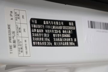 �� ��ʨM 2024�� ����ʨ 112���� 1.5L���� 7�����ͼƬ