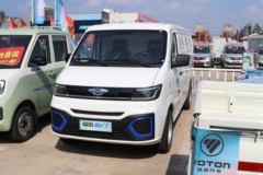 福田 智菱EV7 快慢充版 3.3T 2座 5.42米纯电动封闭货车